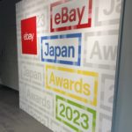 ebay japan award 2023