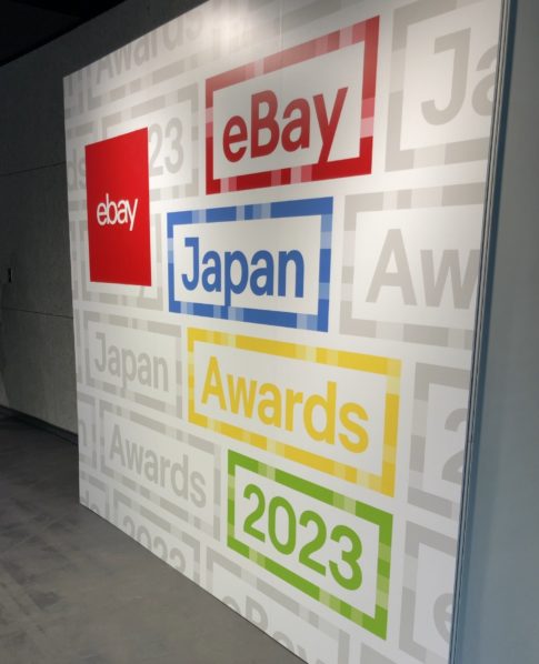 ebay japan award 2023
